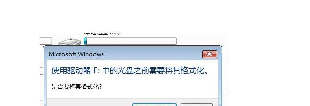 手机格式化后如何恢复数据（手机数据恢复方法及注意事项）