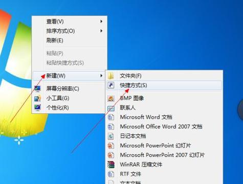 win7输入法不见了，如何恢复正常（解决win7输入法消失的问题）