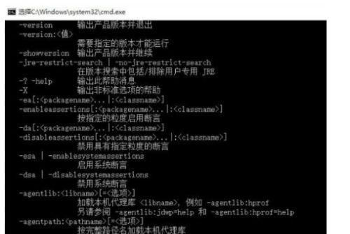 运行命令的常见用法及注意事项（掌握命令行操作）