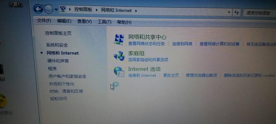 解决电脑无法连接网络的问题（如何应对电脑无法上网的情况）