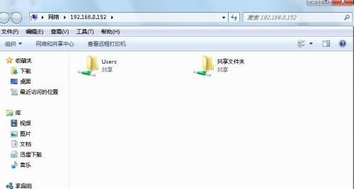 电脑加入局域网的步骤和注意事项（实现电脑加入局域网）