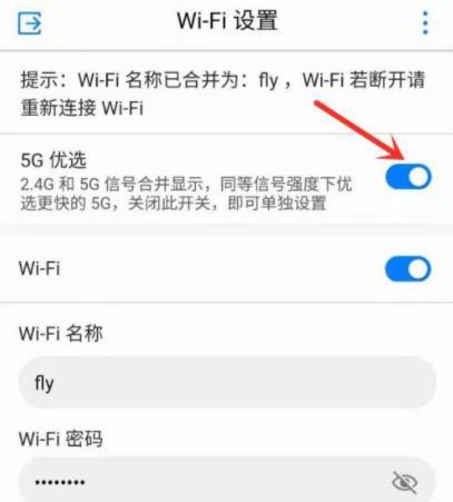 如何设置华为路由器的网址（华为路由器网址设置教程）