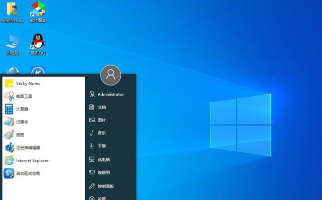 探索Windows10光盘映像ISO版本的奥秘（深入了解Windows10操作系统的多样性和功能性）