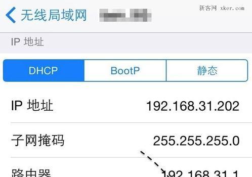 通过手机DNS设置，让网速提速飞跃（用手机DNS加速上网）