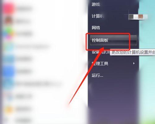 如何轻松解除电脑锁屏模式（实用技巧帮你快速恢复电脑使用权）