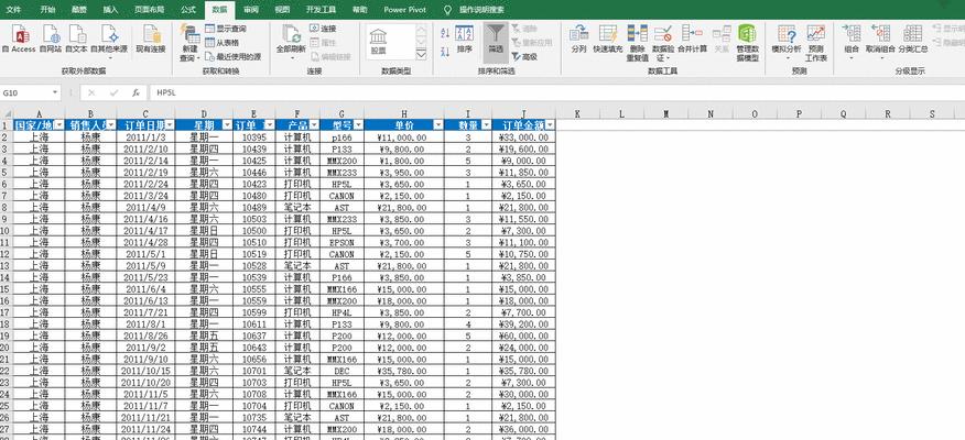 利用Excel高效筛选所需信息的方法（快速精确筛选数据）