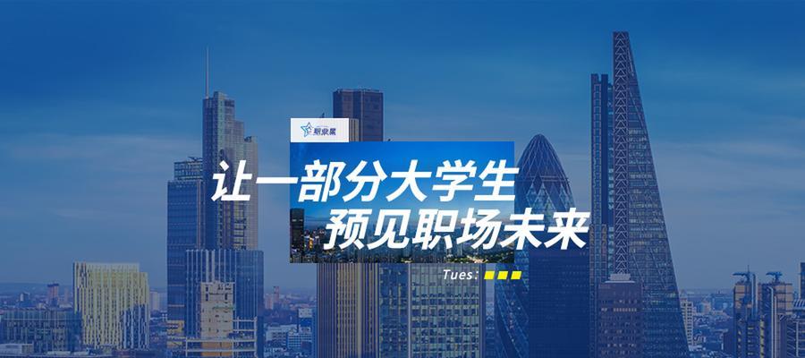 大四应届生找工作攻略（解读大四应届生就业困惑）