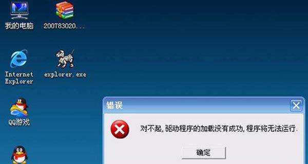 手机杀病毒软件推荐（保护你的手机免受病毒侵害）