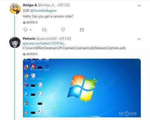 如何清除垃圾，恢复中勒索病毒后的系统安全（关键步骤和工具来清理系统中的病毒垃圾）