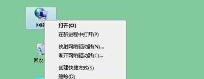 电脑本地连接已连接上但上不了网（解决电脑本地连接问题的方法）