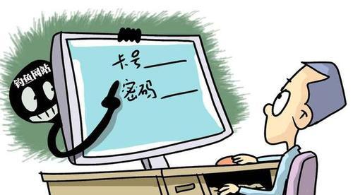 银行卡被盗刷可向银行索赔吗（了解银行卡被盗刷索赔的相关政策及安全措施）