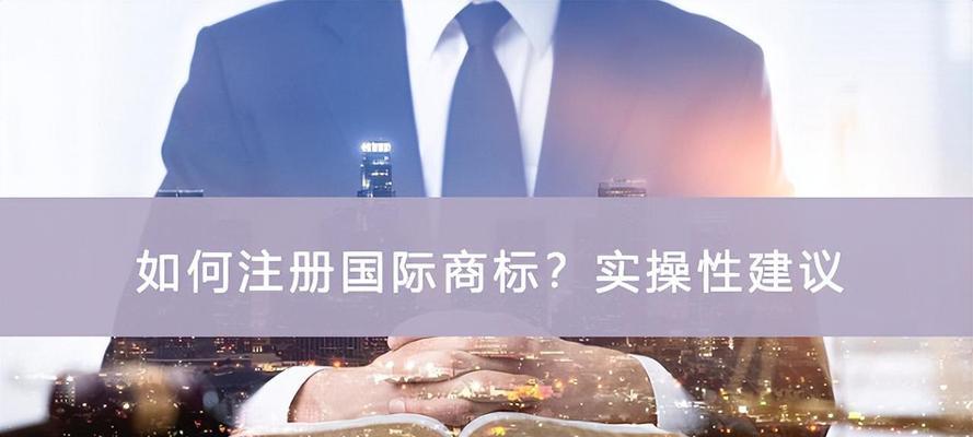 个人商标注册登记详解（步骤）