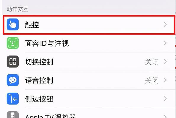 以传输的手机软件安装指南（简单快捷）