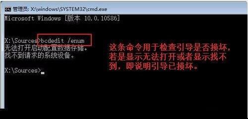 Win10系统崩溃无法开机修复的解决方法（如何应对Win10系统崩溃导致无法正常开机的问题）