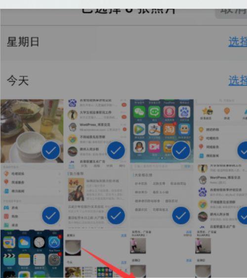手机自带软件应用删除指南（轻松摆脱手机自带软件）