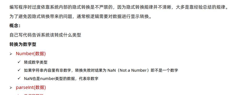 通过JavaScript实现算数数组的分割（使用JavaScript对算数数组进行分组和切割操作）