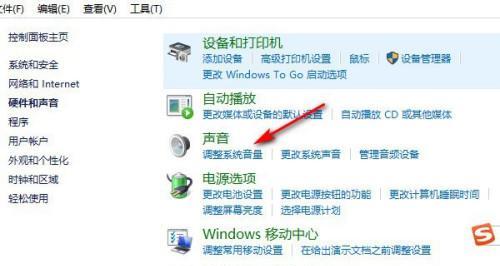 笔记本无声问题解决方法（解决笔记本无声问题的实用技巧）