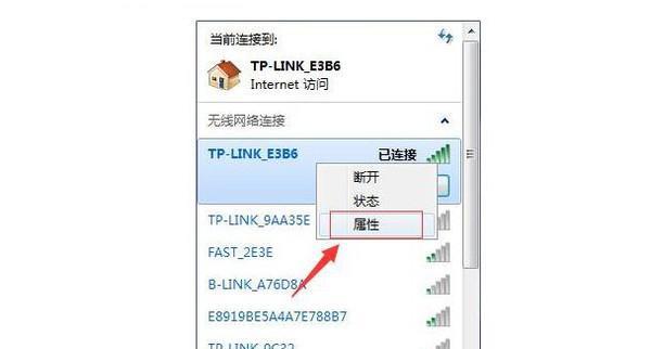 如何修改家里的WiFi密码（一步步教你修改WiFi密码）