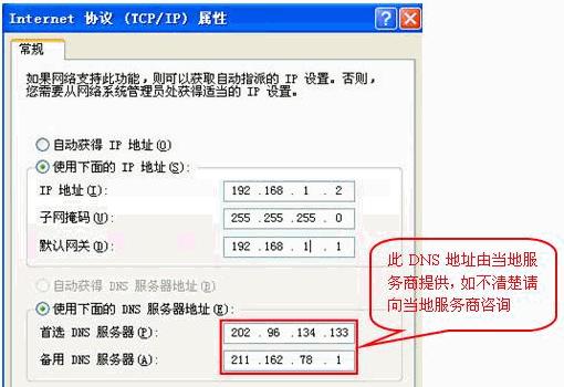 正确设置电脑IP地址的方法（简单有效的IP地址配置教程）