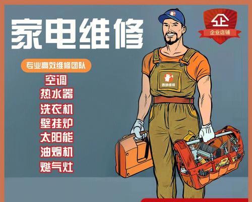 常州家装中央空调维修价格浅析（探究常州家装中央空调维修服务的收费标准及市场价位）