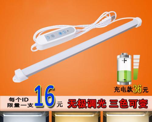 从2D灯管到LED灯，轻松教你更换（告别过时的2D灯管）