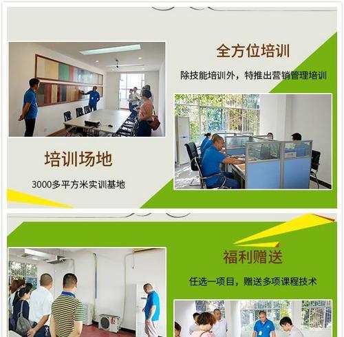 绿色中央空调维修价格的重要性（为环保选择绿色中央空调维修）