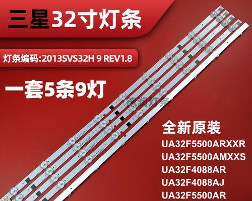 解决三星洗衣机显示UE问题的方法（了解UE错误代码的原因）