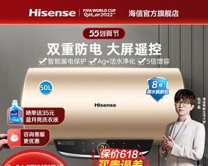 夏普热水器E1错误代码的解析及维修方法（探索夏普热水器E1错误代码的原因和解决方案）