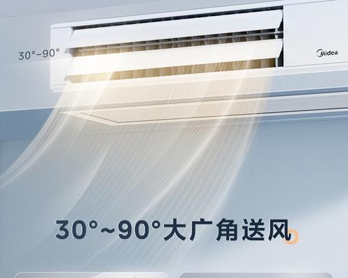 中央空调失修后如何改密码（保护安全）