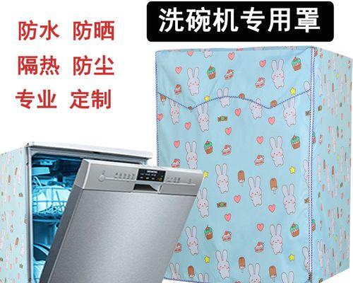 美的洗碗机的代码技术解析（深入探索美的洗碗机的代码结构和工作原理）