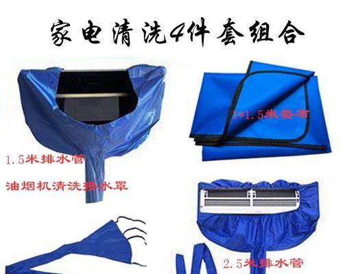 如何清洗油烟机漏斗里的油（轻松解决油烟机漏斗内的难题）