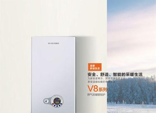 壁挂炉保险丝烧了的原因及解决方法（探究壁挂炉保险丝烧了的可能原因）