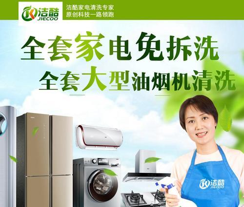 清洗valli油烟机的正确方法（轻松保持清洁）