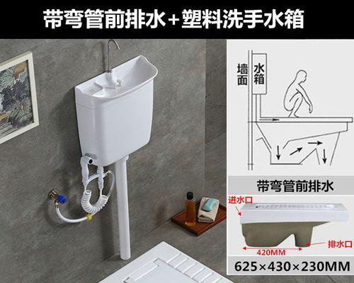 蹲便水箱不上水的原因及解决方法（探寻蹲便水箱不上水的问题症结）
