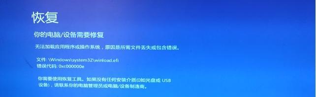 解决夏普电视开机蓝屏问题的方法（了解夏普电视开机蓝屏原因及解决方案）