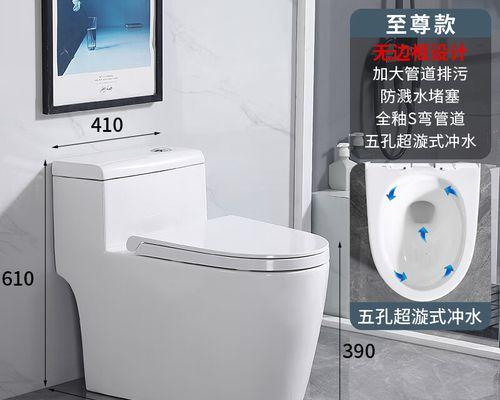 探讨喷射虹吸和超漩虹吸，该买哪一个（比较喷射虹吸和超漩虹吸的特点和优缺点）