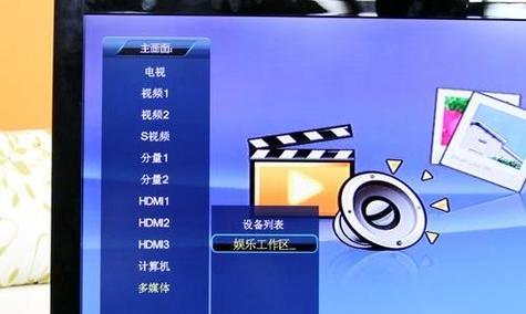 显示器信号源信息的修改方法与技巧（通过简单步骤轻松更改显示器信号源信息）