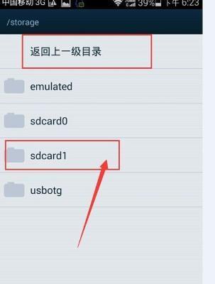 手机内存卡打不开怎么办（解决方法一网打尽）
