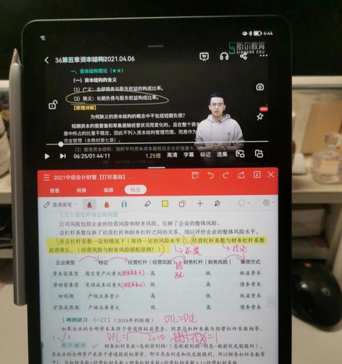 揭秘华为真伪之查询方法（如何辨别真正的华为产品）