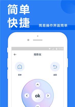 智能手机遥控空调（用手机实现空调遥控）