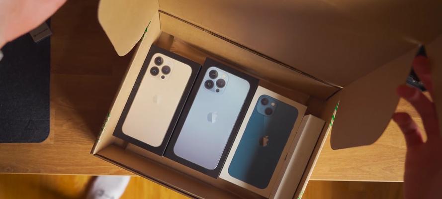 iPhone13的优缺点剖析（一款卓越的手机新品）