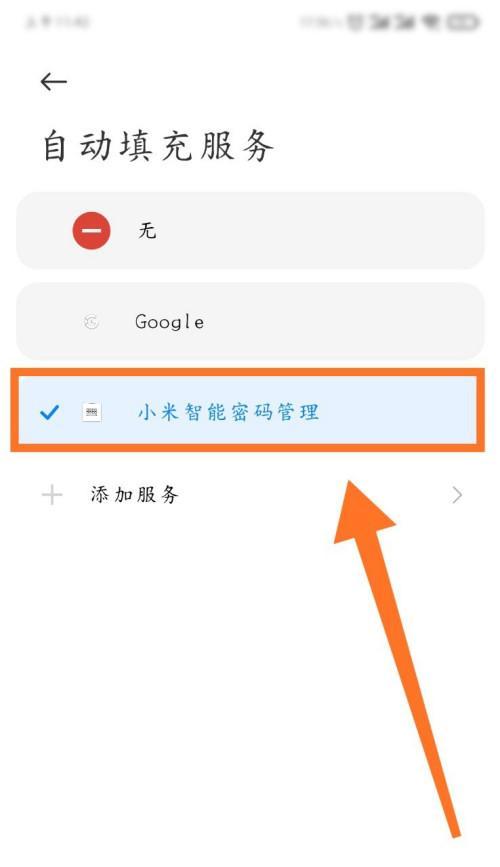 小米手机如何实现强制分屏功能（探索小米手机的多任务分屏特性）