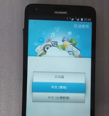 华为工程模式（从工程模式到技术领导者）