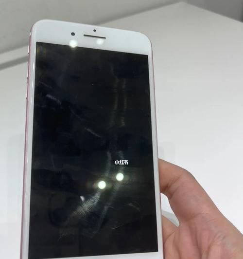 iPhone7内屏坏了换屏多少钱（了解iPhone7内屏更换成本以及相关注意事项）