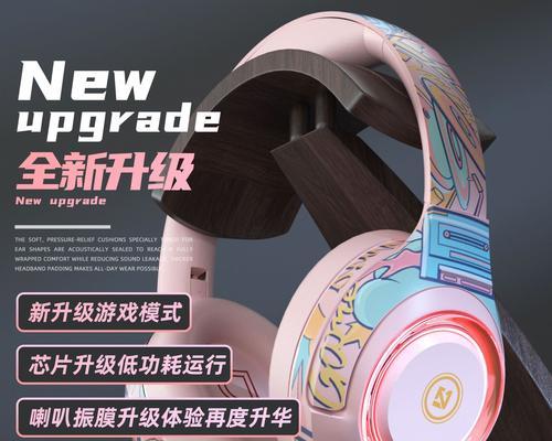 如何恢复i12耳机的双耳模式（简易步骤让您重新享受立体音效）