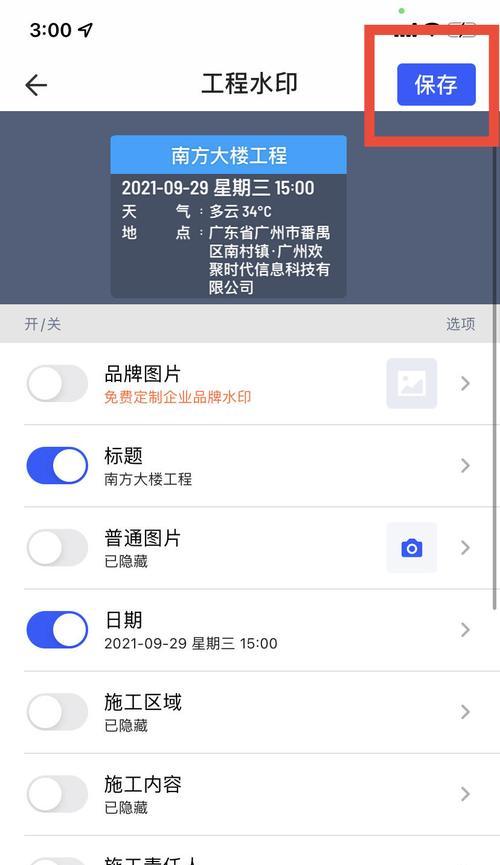 以今日相机记录时间和地点的魅力（捕捉时光的记忆）