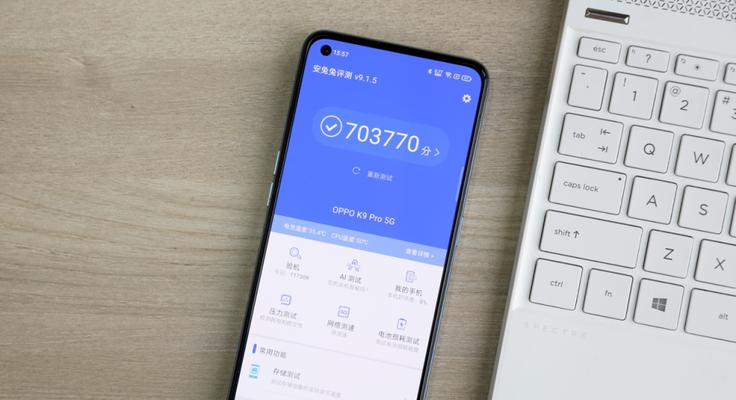 高通骁龙778G与天玑相当吗（骁龙778G与天玑的性能对比及优劣势分析）