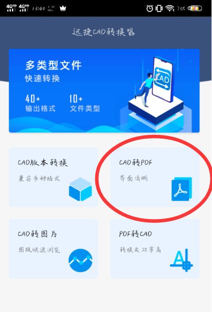 利用扫描技术将PDF格式转化为可编辑文档的方法（探索便捷而高效的PDF扫描与编辑方案）