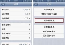 解决iPhone无法加入WiFi网络的问题（快速排除iPhone无法连接WiFi的故障）