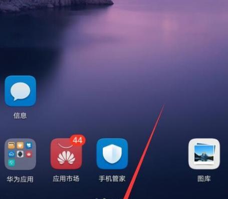 华为手机隐藏相册消失了，该怎么找回（解决隐藏相册找不到的问题）